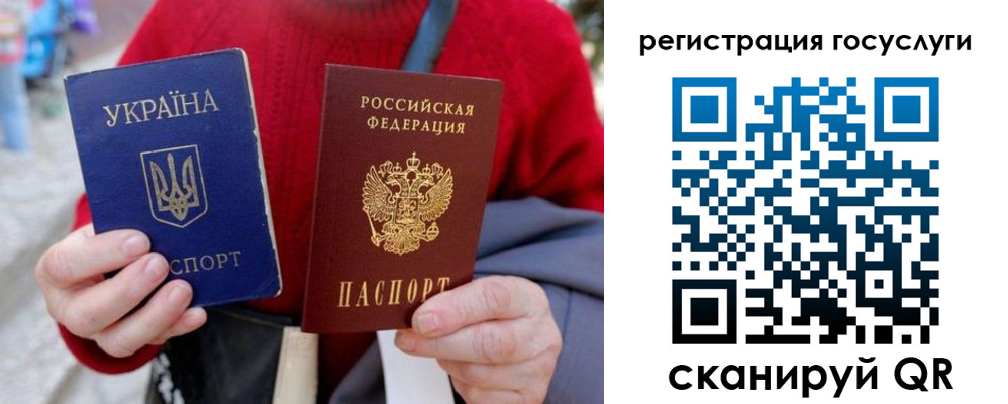 временная регистрация в квартире в Искитиме
