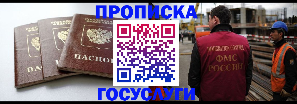 регистрация для дет. сада в Искитиме