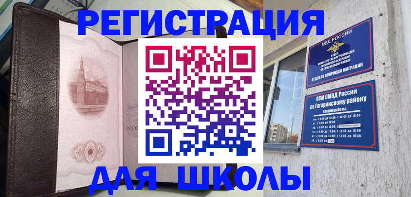пропишу в квартире в Искитиме
